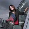 Julia Matsuda - ジュール